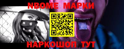 прущая мука Новокубанск