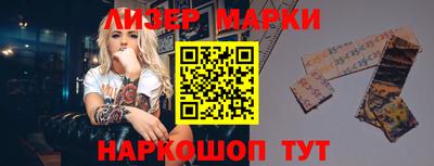 экстази Новозыбков