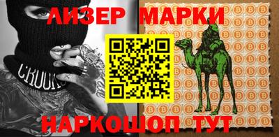 прущая мука Новокубанск