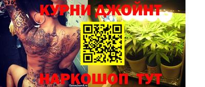 прущая мука Новокубанск