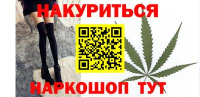 прущая мука Новокубанск