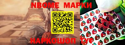 кокаин VHQ Новодвинск