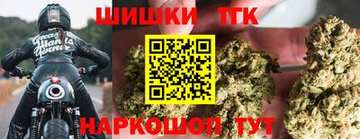 прущая мука Новокубанск