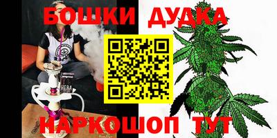 экстази Новозыбков