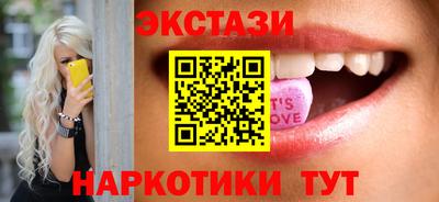 прущая мука Новокубанск