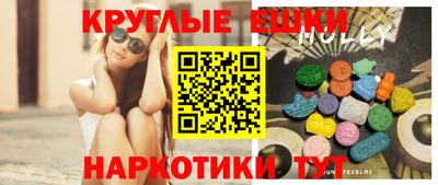 прущая мука Новокубанск