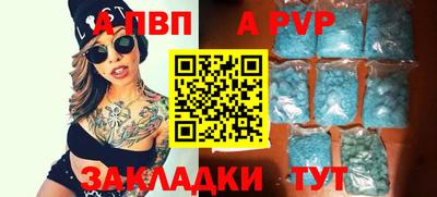 экстази Новозыбков