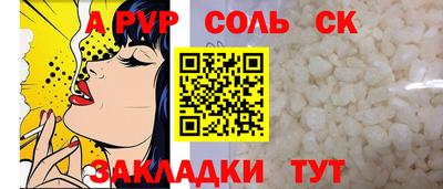 кокаин VHQ Новодвинск