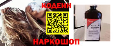 кокаин VHQ Новодвинск