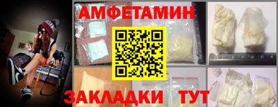кокаин VHQ Новодвинск
