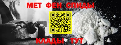 прущая мука Новокубанск
