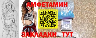 прущая мука Новокубанск