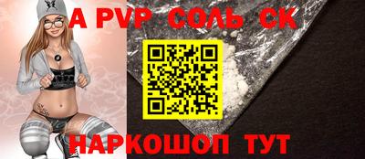 экстази Новозыбков