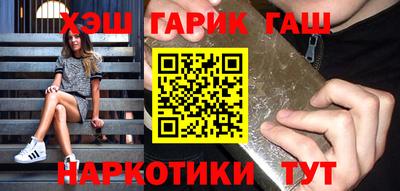 кокаин VHQ Новодвинск