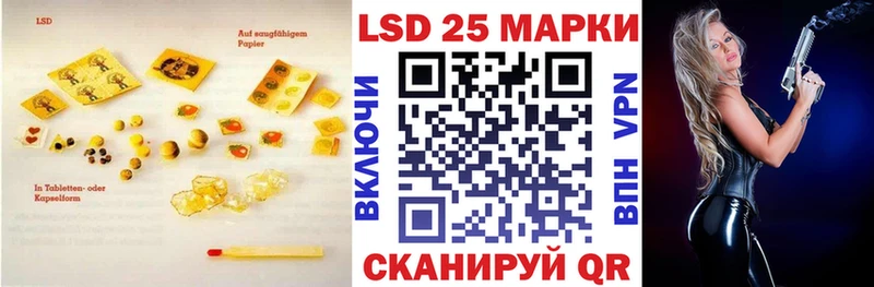 купить  цена  Черногорск  ЛСД экстази кислота 