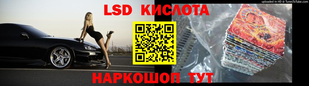 LSD-25 экстази  Вход с VPN  LSD-25 экстази ecstasy  Черногорск  ЛСД экстази кислота 