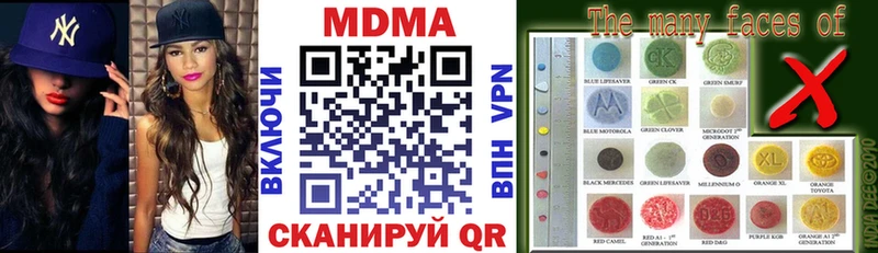 МДМА молли  Черногорск 