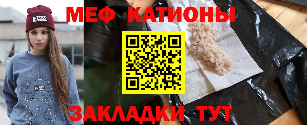 МЕФ  Вход с VPN  Меф 4 MMC  Мефедрон  Черногорск  МЕФ 4 MMC 