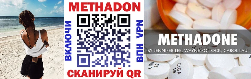 продажа наркотиков  omg как зайти  Метадон кристалл  мориарти наркотические препараты  Черногорск 