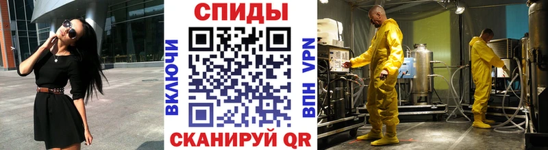Метамфетамин пудра  Черногорск 