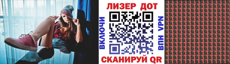 Марки 25I-NBOMe 1500мкг продажа наркотиков Черногорск