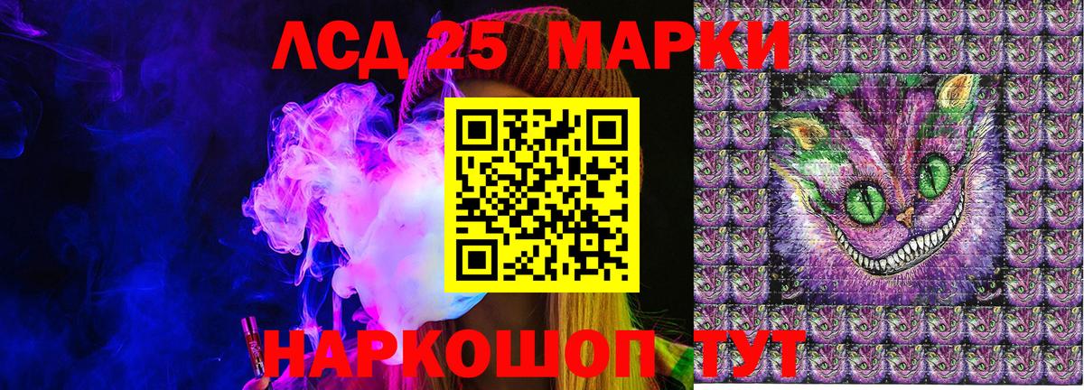 Марки N-bome 1,5мг Черногорск