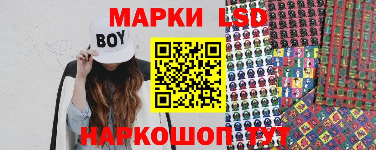 Черногорск  Марки 25I-NBOMe 1500мкг  Марки N-bome  Вход с VPN 